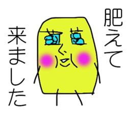 I'm SOCKAIR. Oh! Where am I??? sticker #13221783