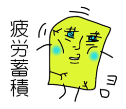 I'm SOCKAIR. Oh! Where am I??? sticker #13221784