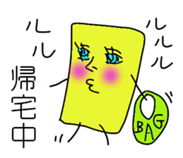 I'm SOCKAIR. Oh! Where am I??? sticker #13221786