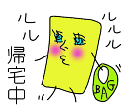 I'm SOCKAIR. Oh! Where am I??? sticker #13221786