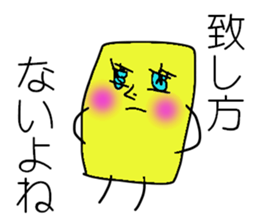 I'm SOCKAIR. Oh! Where am I??? sticker #13221787