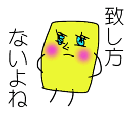 I'm SOCKAIR. Oh! Where am I??? sticker #13221787