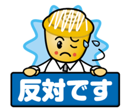 Mister Cinnamon Roll sticker #13221880