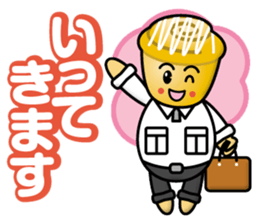 Mister Cinnamon Roll sticker #13221885