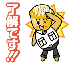 Mister Cinnamon Roll sticker #13221891