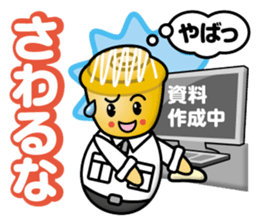 Mister Cinnamon Roll sticker #13221898