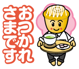 Mister Cinnamon Roll sticker #13221900