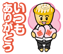 Mister Cinnamon Roll sticker #13221910