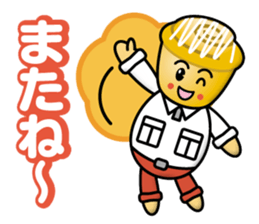 Mister Cinnamon Roll sticker #13221911