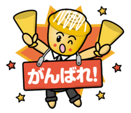 Mister Cinnamon Roll sticker #13221912