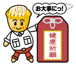 Mister Cinnamon Roll sticker #13221913