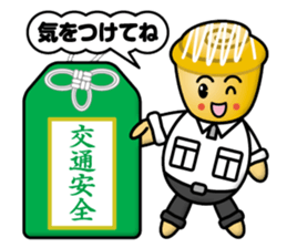 Mister Cinnamon Roll sticker #13221914