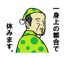 Dignity Sticker sticker #13221927