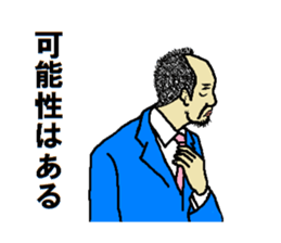 Dignity Sticker sticker #13221931