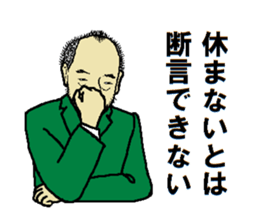 Dignity Sticker sticker #13221943