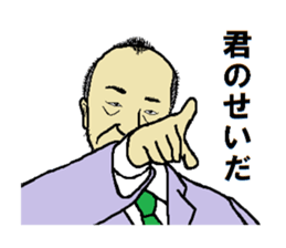 Dignity Sticker sticker #13221949