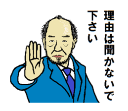 Dignity Sticker sticker #13221950