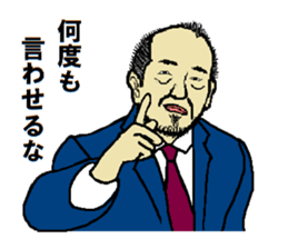 Dignity Sticker sticker #13221955