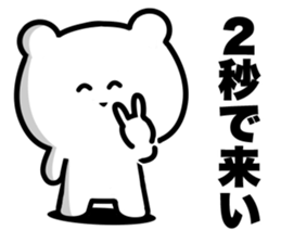 Very scary bear sticker #13222001