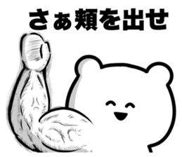 Very scary bear sticker #13222004