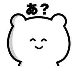 Very scary bear sticker #13222006