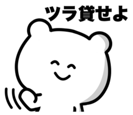 Very scary bear sticker #13222008