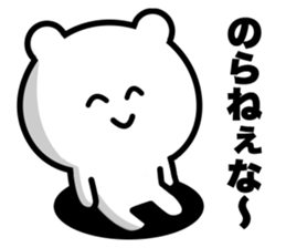 Very scary bear sticker #13222011