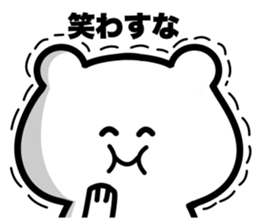 Very scary bear sticker #13222012