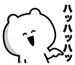 Very scary bear sticker #13222013