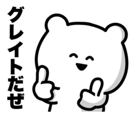 Very scary bear sticker #13222014