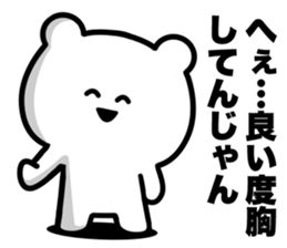 Very scary bear sticker #13222017