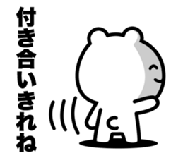 Very scary bear sticker #13222019