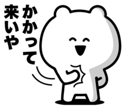 Very scary bear sticker #13222023