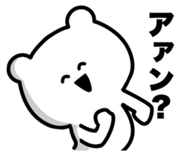 Very scary bear sticker #13222025