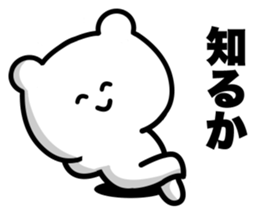 Very scary bear sticker #13222027