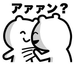 Very scary bear sticker #13222029