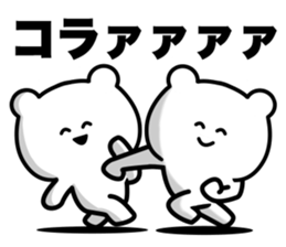 Very scary bear sticker #13222030