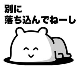 Very scary bear sticker #13222031