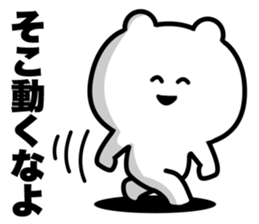 Very scary bear sticker #13222034