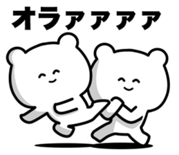 Very scary bear sticker #13222035