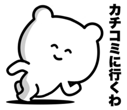 Very scary bear sticker #13222037