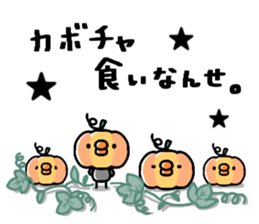 Sticker of a small chick halloween ver. sticker #13222212