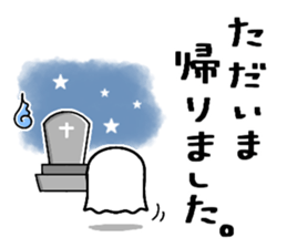 Sticker of a small chick halloween ver. sticker #13222215