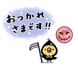 Sticker of a small chick halloween ver. sticker #13222217