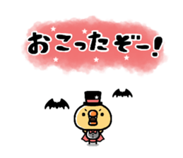 Sticker of a small chick halloween ver. sticker #13222219