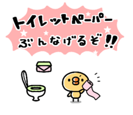 Sticker of a small chick halloween ver. sticker #13222223