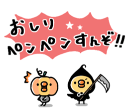 Sticker of a small chick halloween ver. sticker #13222225