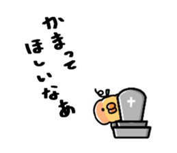 Sticker of a small chick halloween ver. sticker #13222226