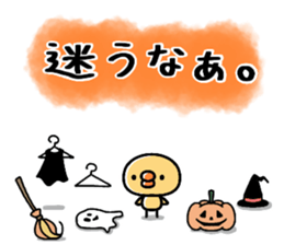 Sticker of a small chick halloween ver. sticker #13222232