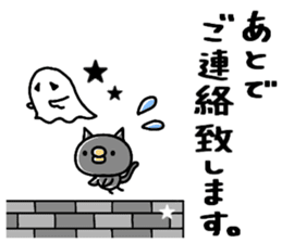 Sticker of a small chick halloween ver. sticker #13222234